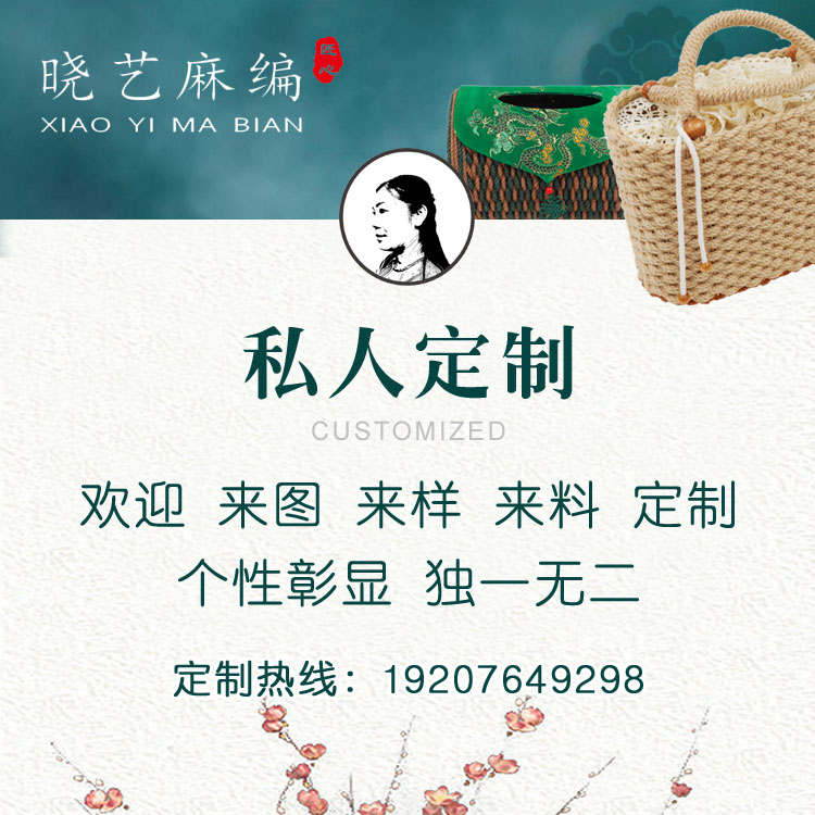 焦糖色名家书法小宝盒
