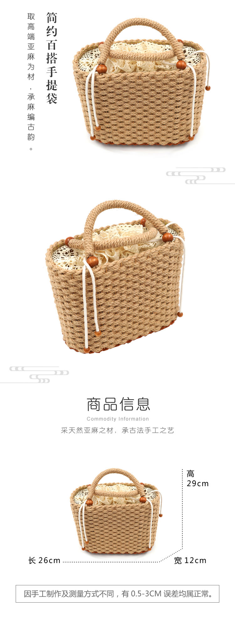 简约百搭手提袋