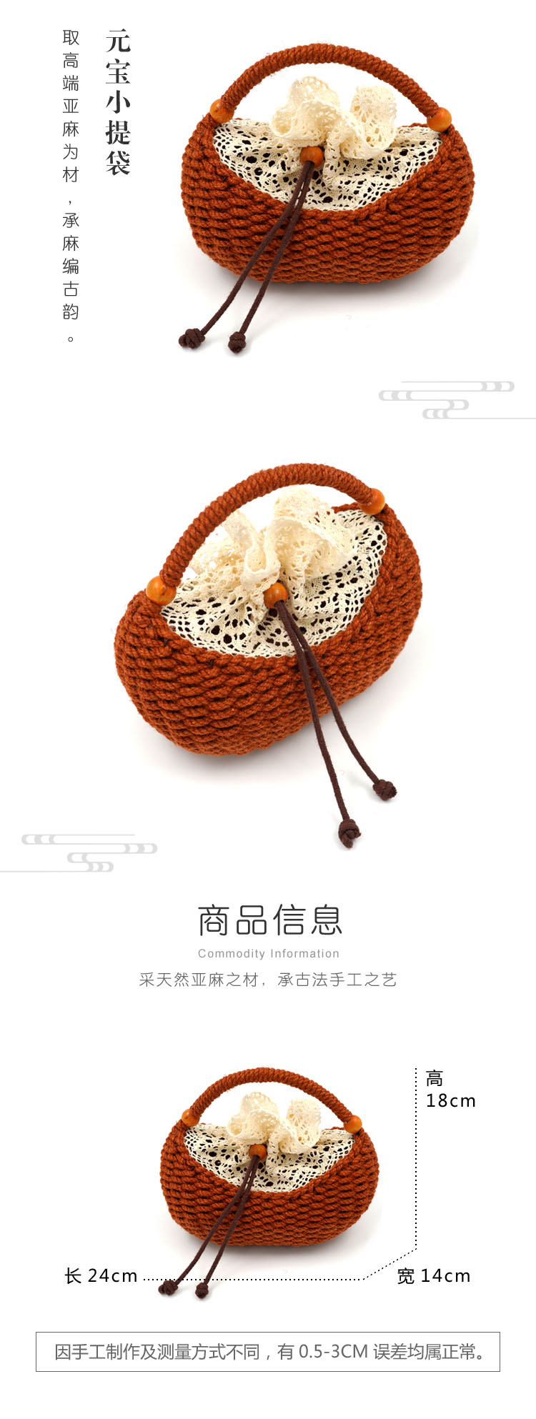 复古元宝小提袋