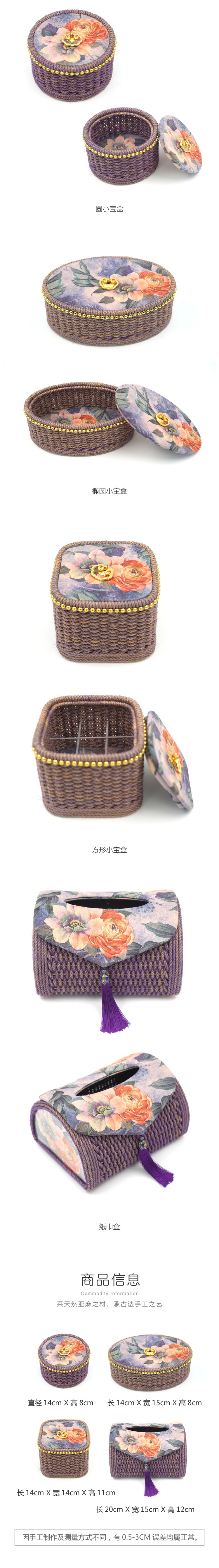 复古烟雨紫玫瑰系列