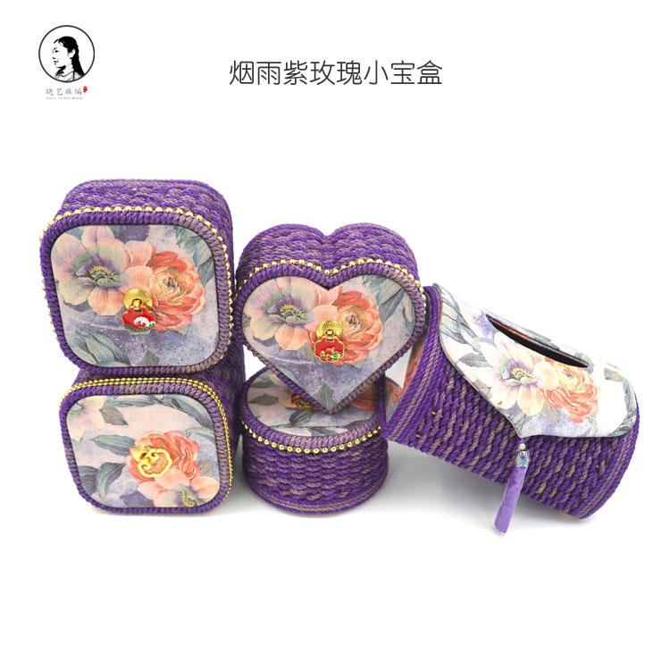 烟雨紫玫瑰小宝盒