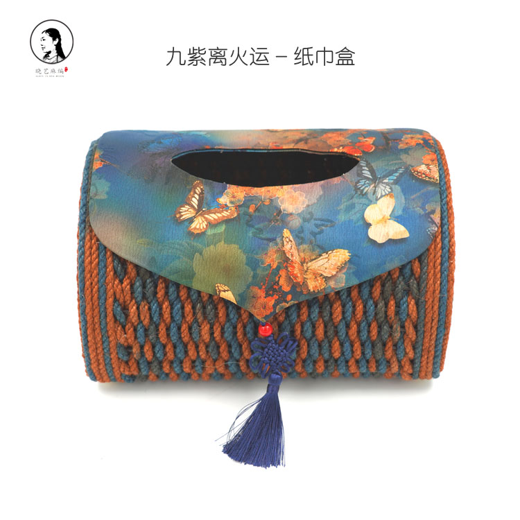 九紫离火运小宝盒