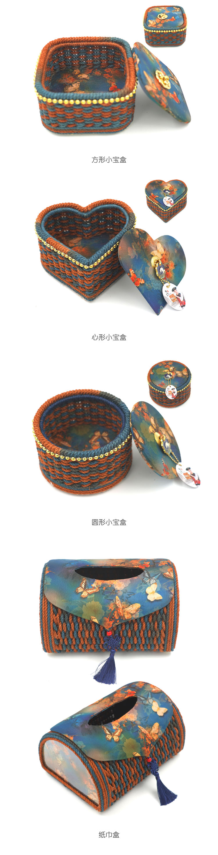 九紫离火运小宝盒