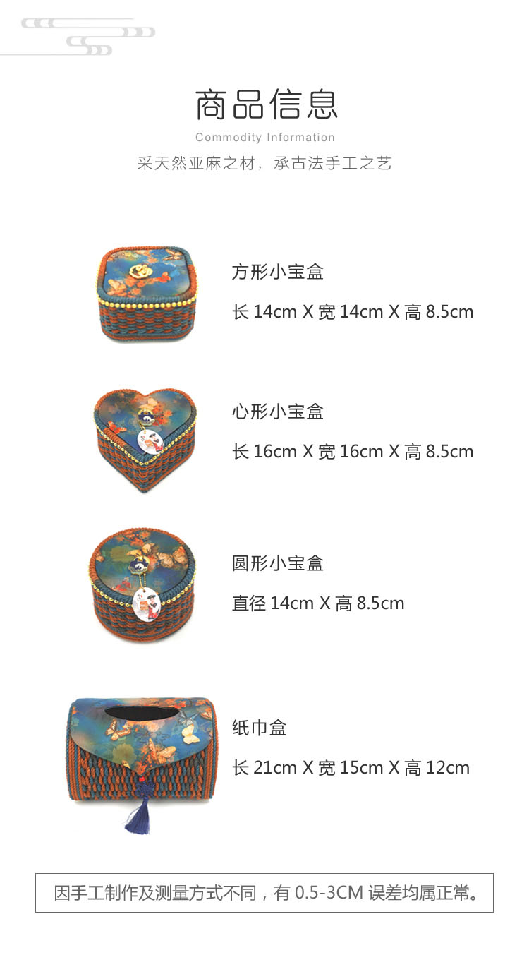 九紫离火运小宝盒