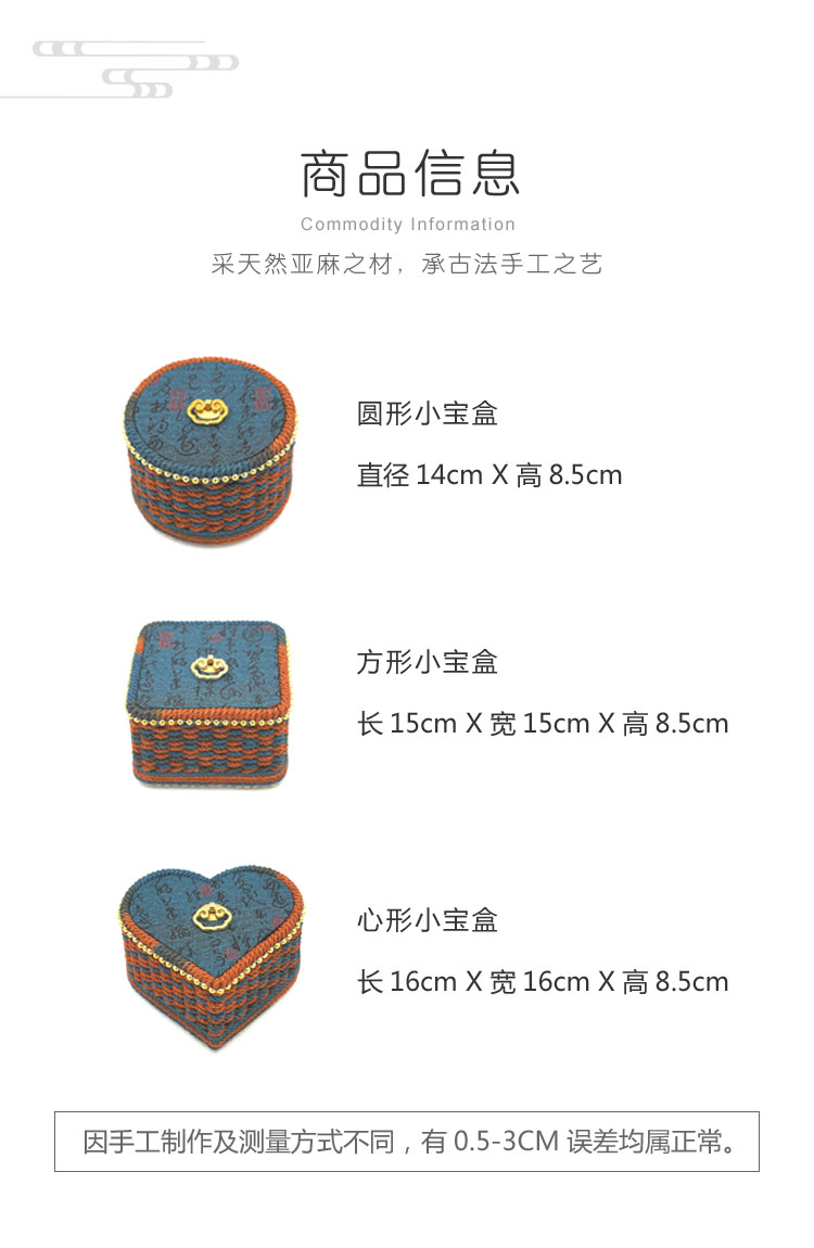 蓝色名家书法小宝盒