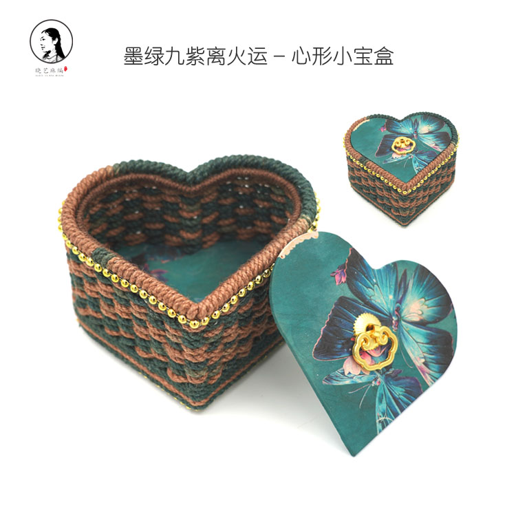 墨绿九紫离火运小宝盒