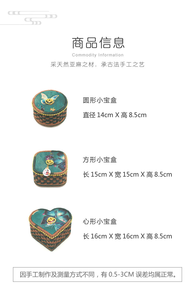 墨绿九紫离火运小宝盒