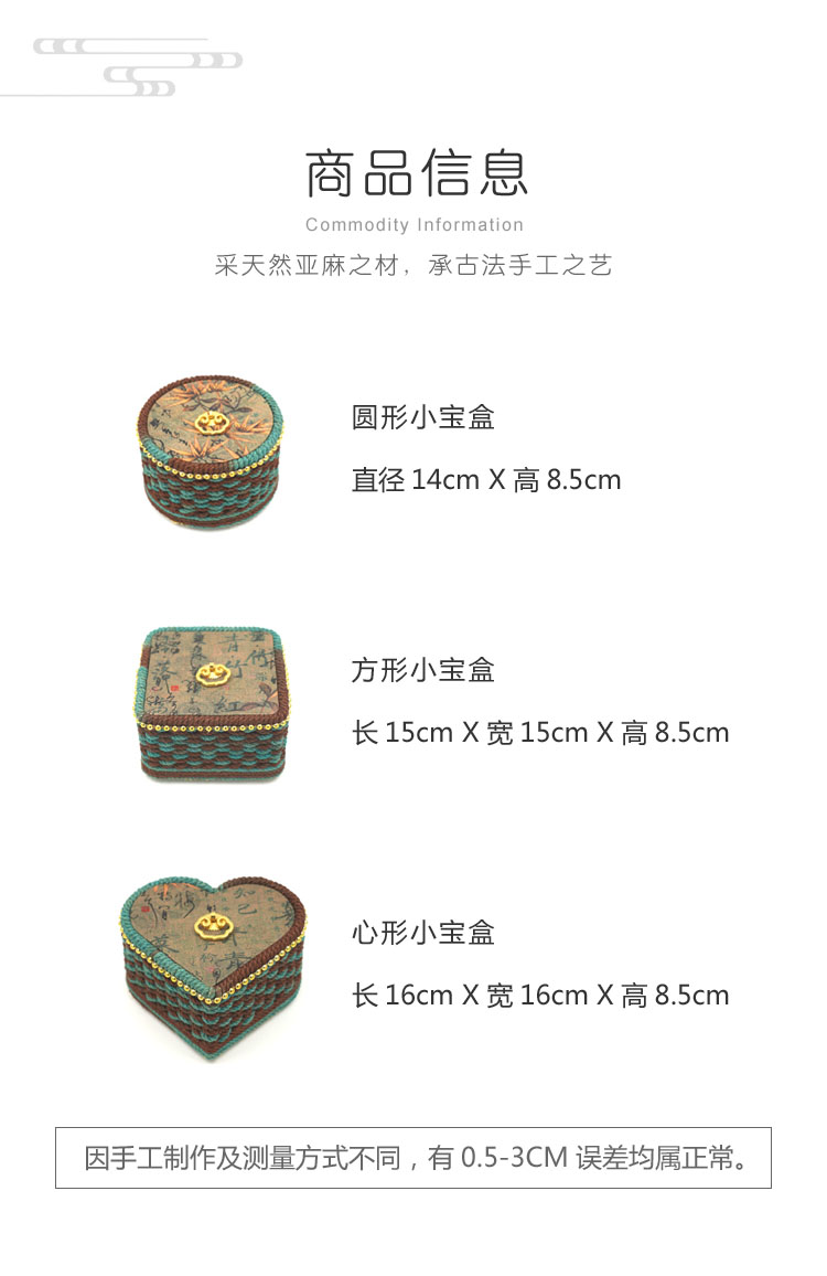 烟雨蓝名家书法小宝盒