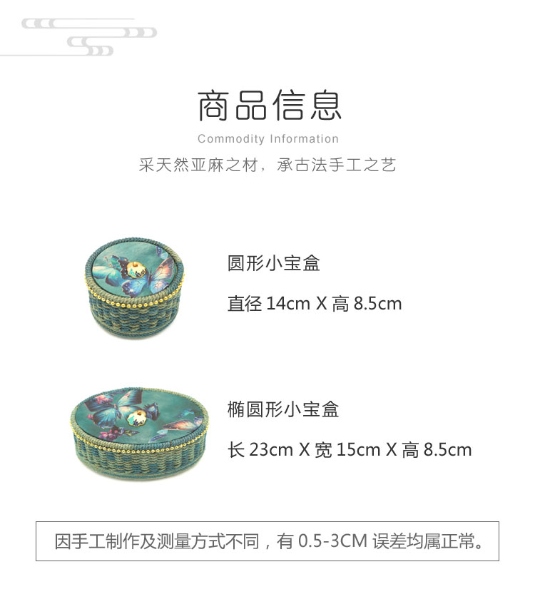 烟雨蓝九紫离火运小宝盒