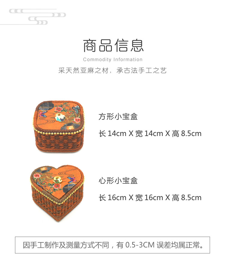 焦糖色九紫离火运小宝盒