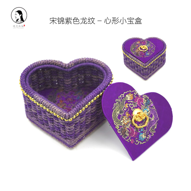 宋锦紫色龙纹小宝盒