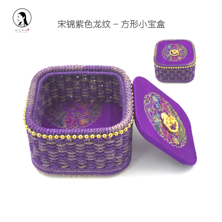 宋锦紫色龙纹小宝盒