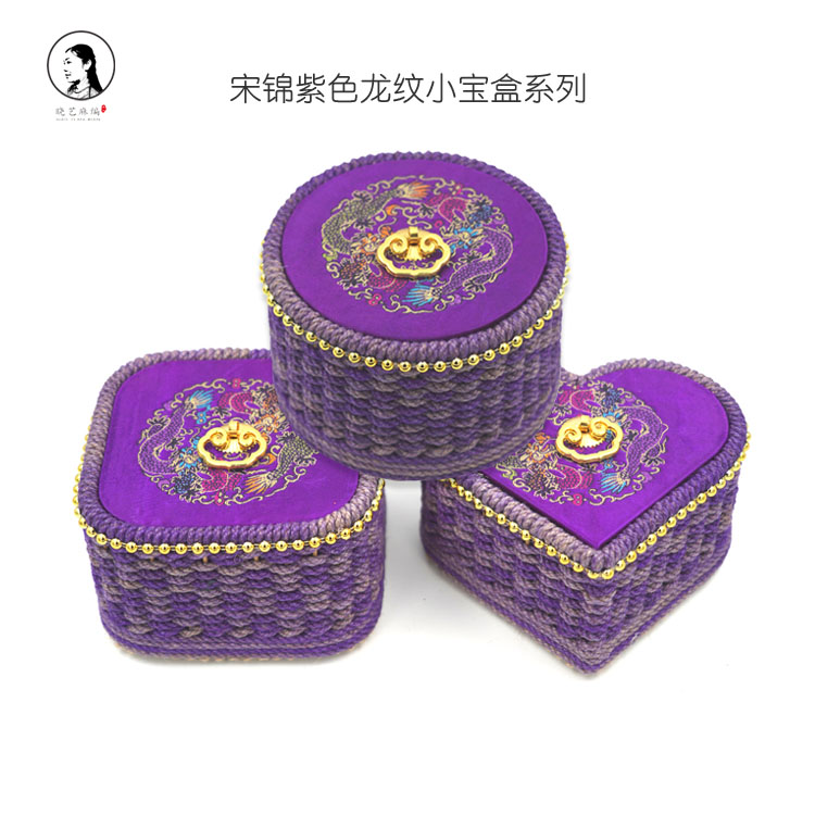宋锦紫色龙纹小宝盒