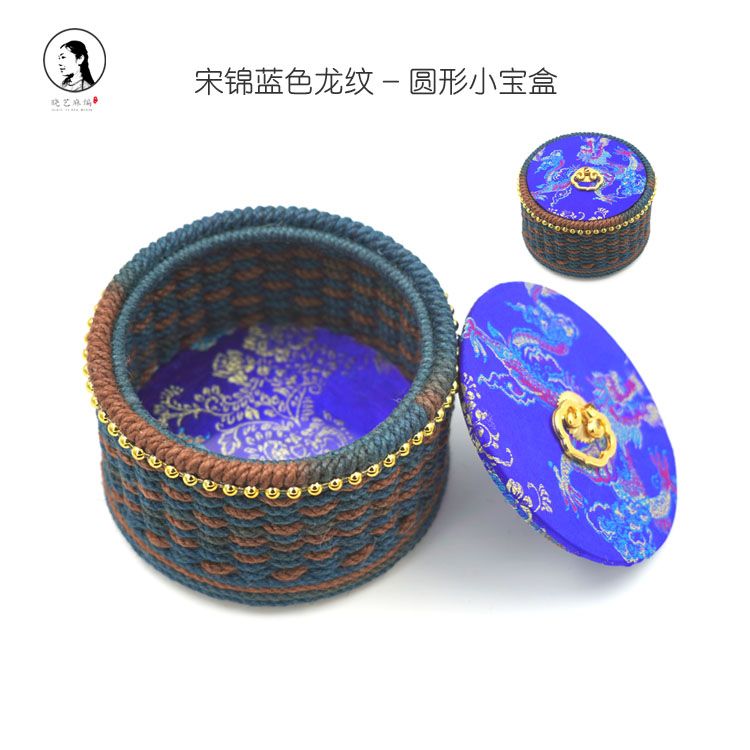 宋锦蓝色龙纹小宝盒