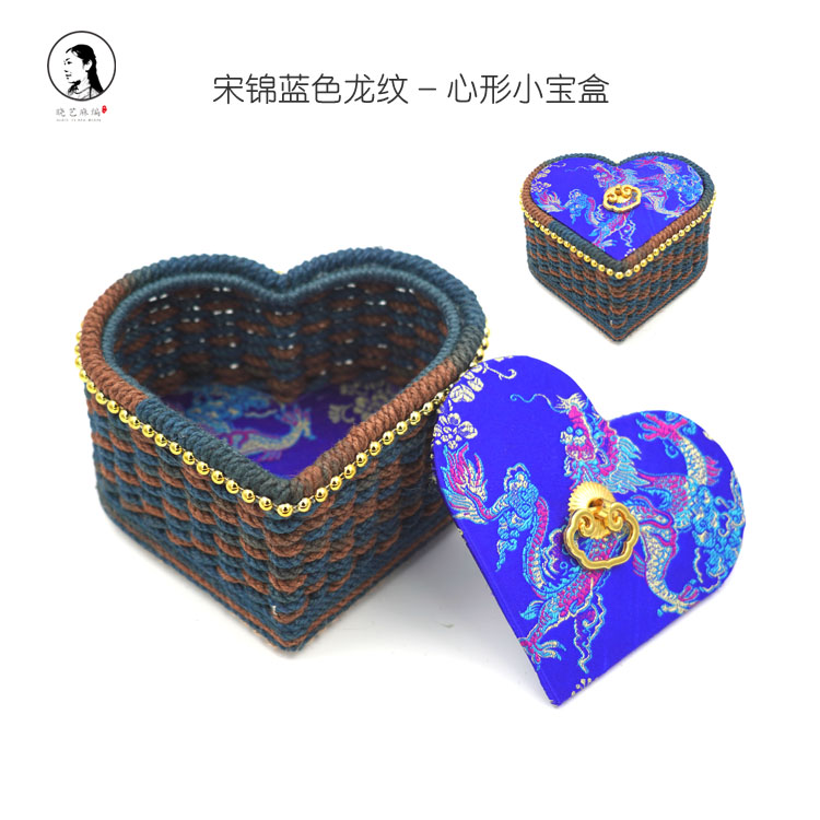 宋锦蓝色龙纹小宝盒