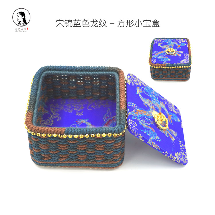 宋锦蓝色龙纹小宝盒