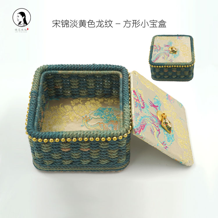 宋锦淡黄色龙纹小宝盒
