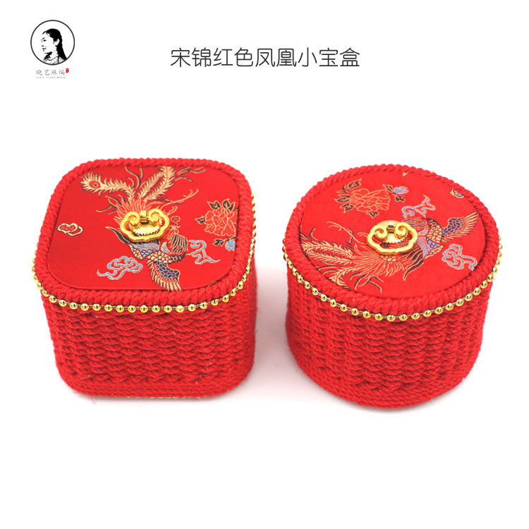 宋锦红色凤凰小宝盒