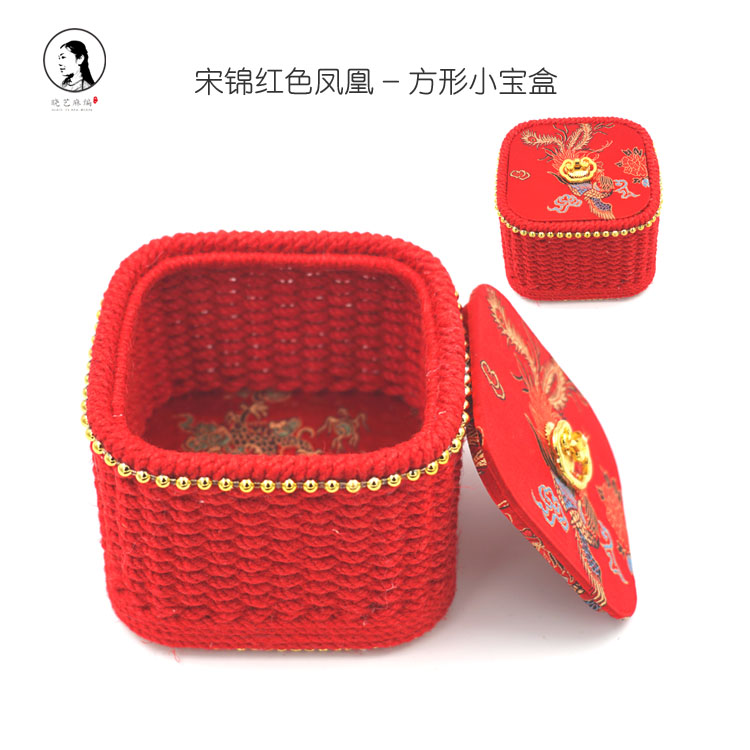宋锦红色凤凰小宝盒