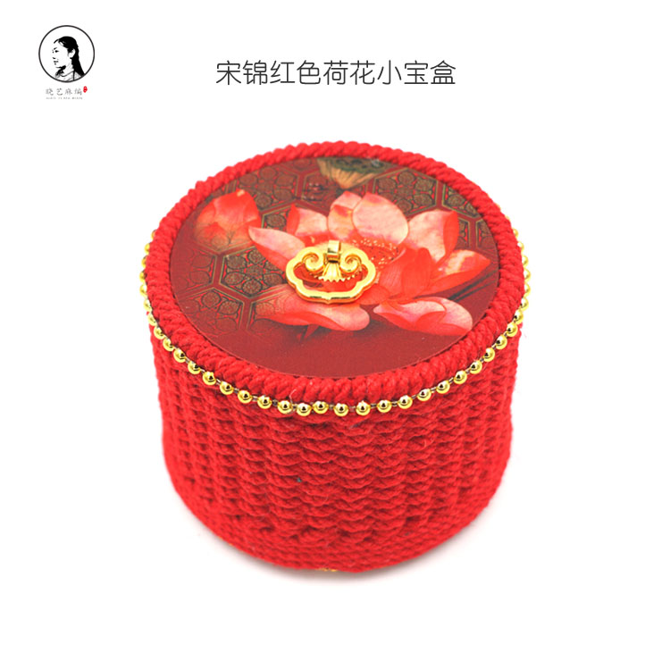 宋锦红色荷花小宝盒