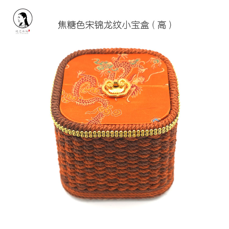 多色宋锦龙纹小宝盒(高)