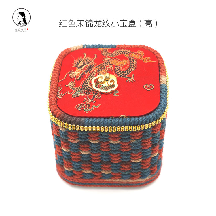 多色宋锦龙纹小宝盒(高)