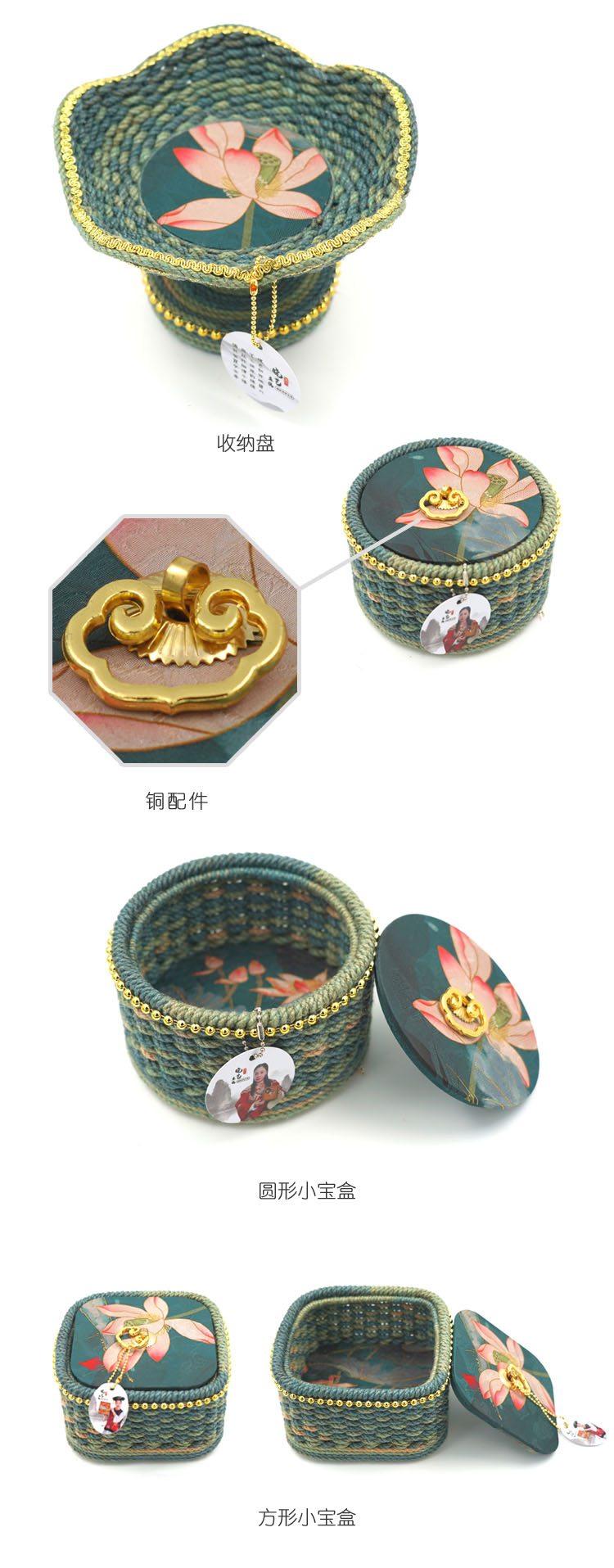 宋锦墨绿荷花收纳套装