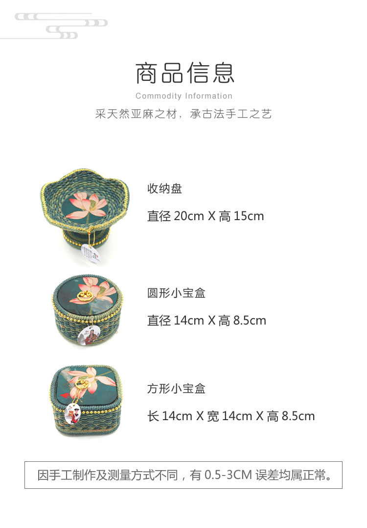 宋锦墨绿荷花收纳套装