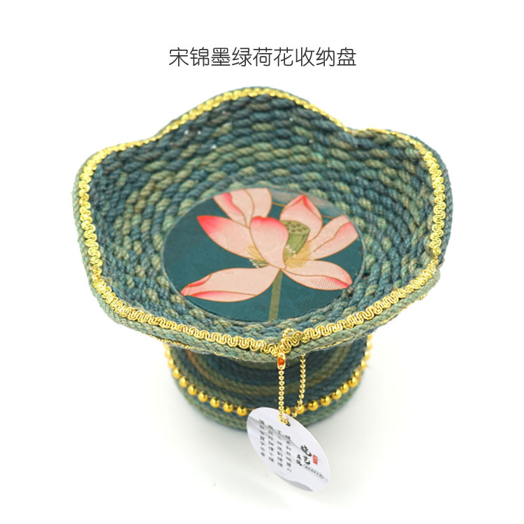 宋锦墨绿荷花收纳套装