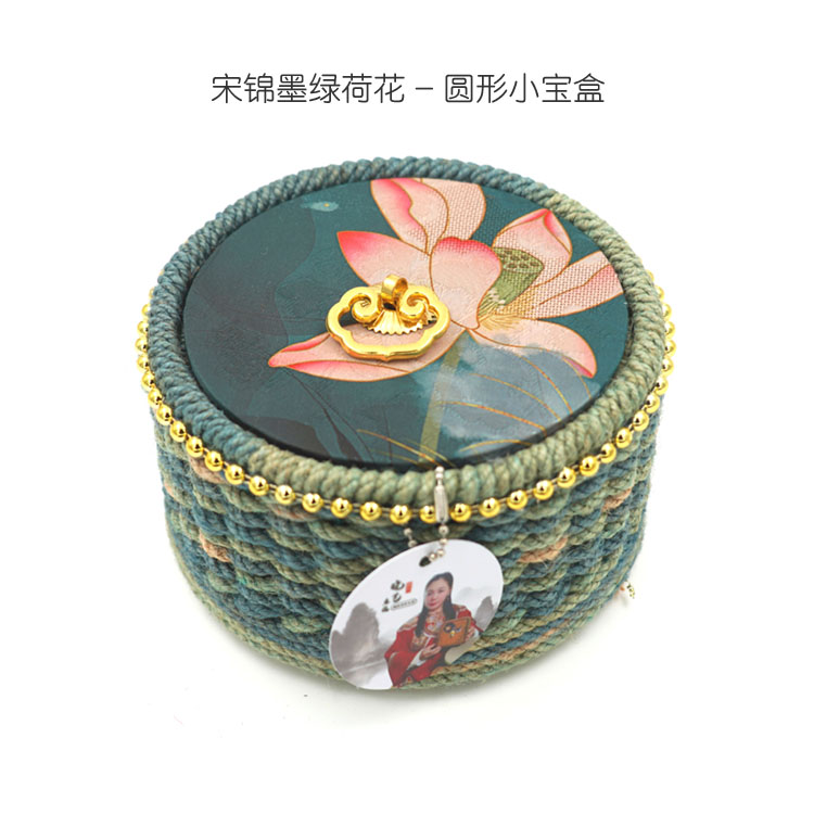 宋锦墨绿荷花收纳套装