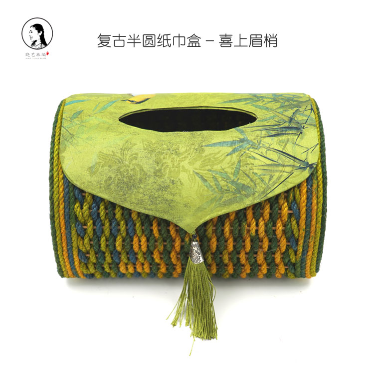 复古半圆纸巾盒