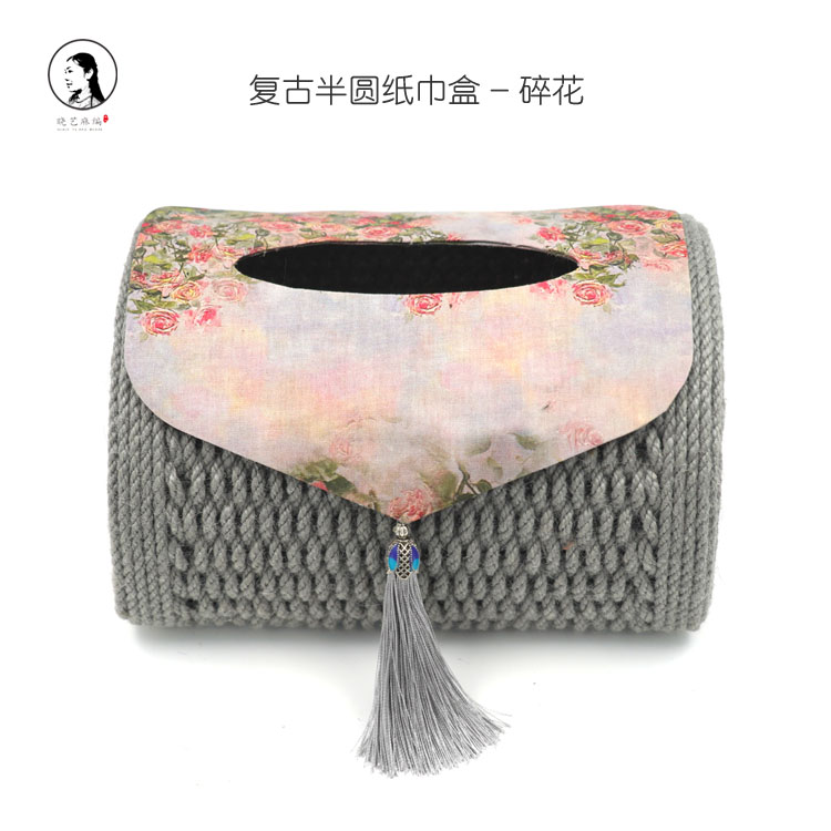 复古半圆纸巾盒