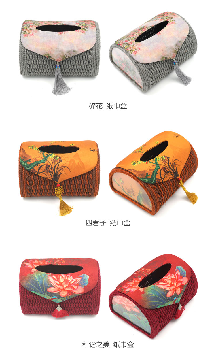复古半圆纸巾盒