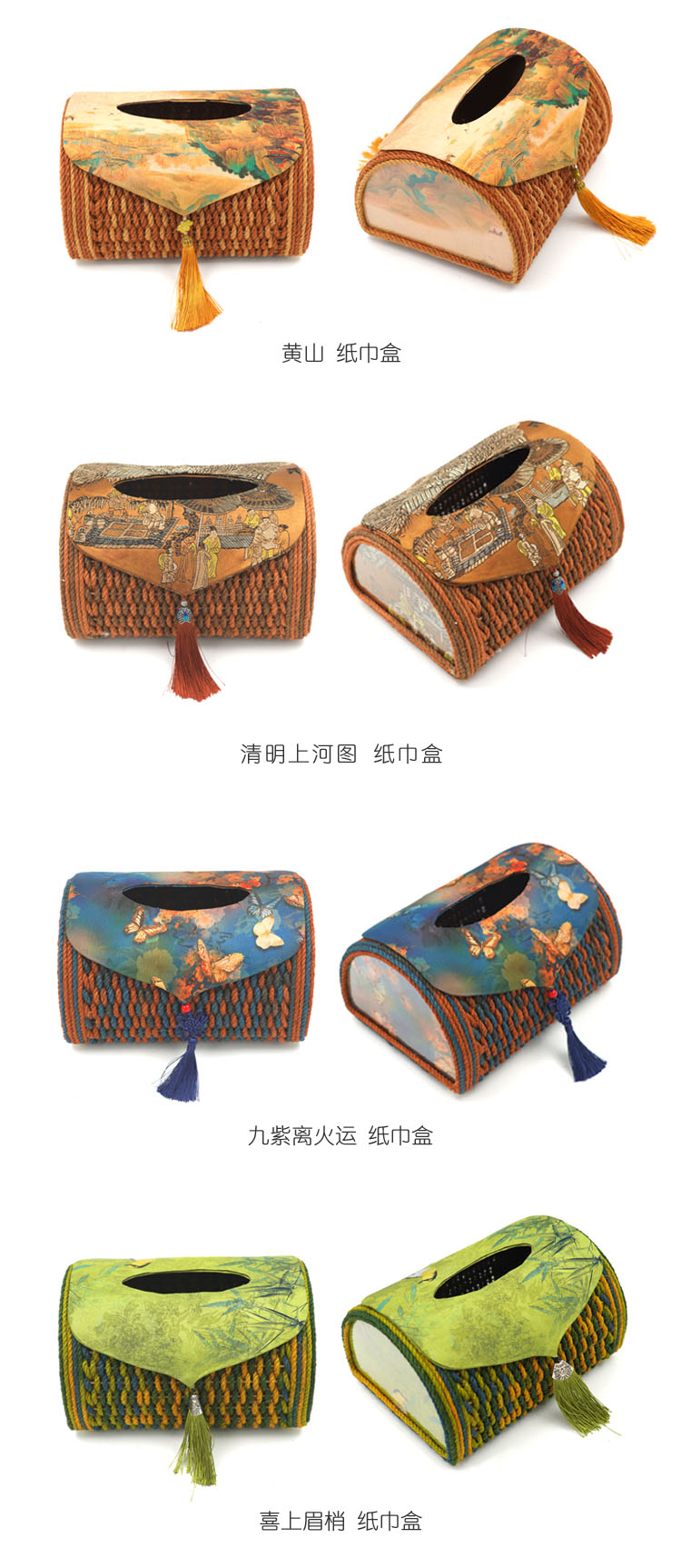 复古半圆纸巾盒