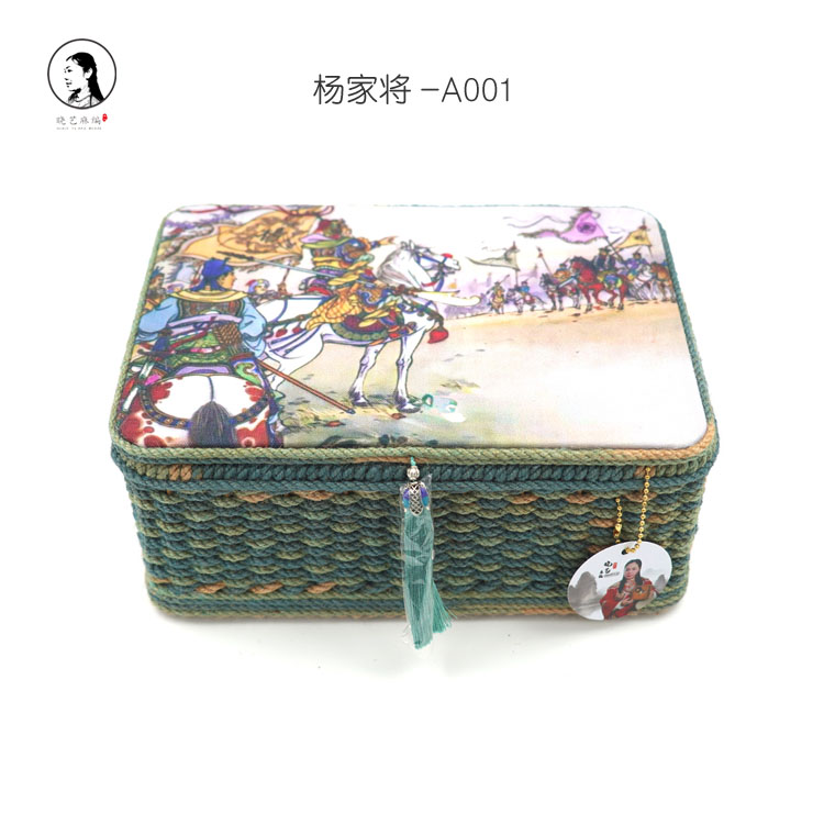 杨家将桌面收纳盒
