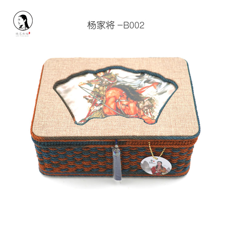 杨家将桌面收纳盒