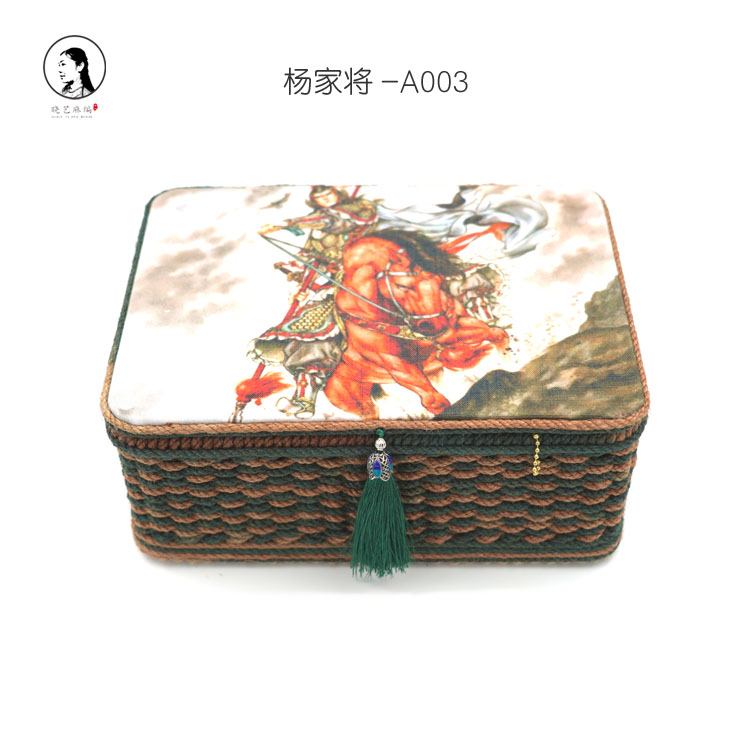 杨家将桌面收纳盒