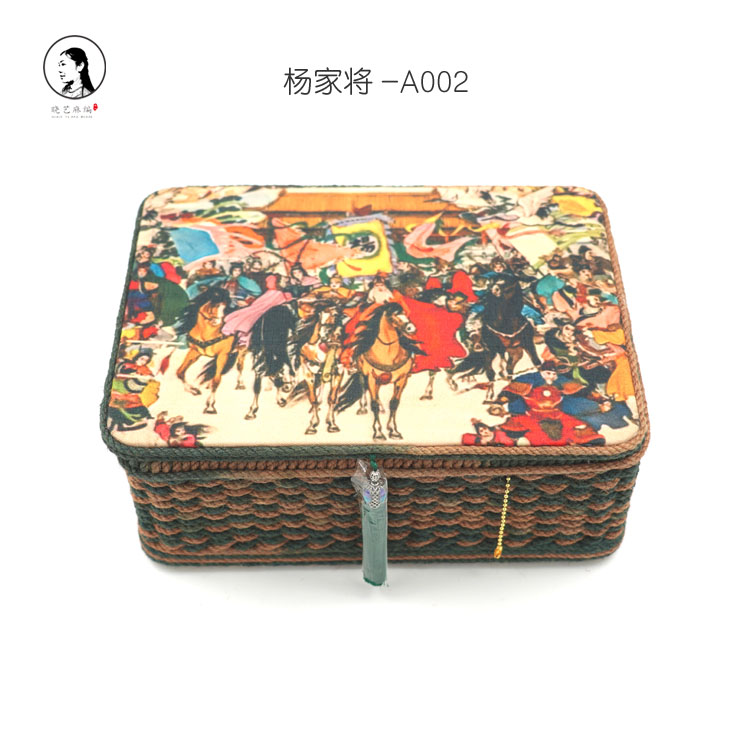 杨家将桌面收纳盒