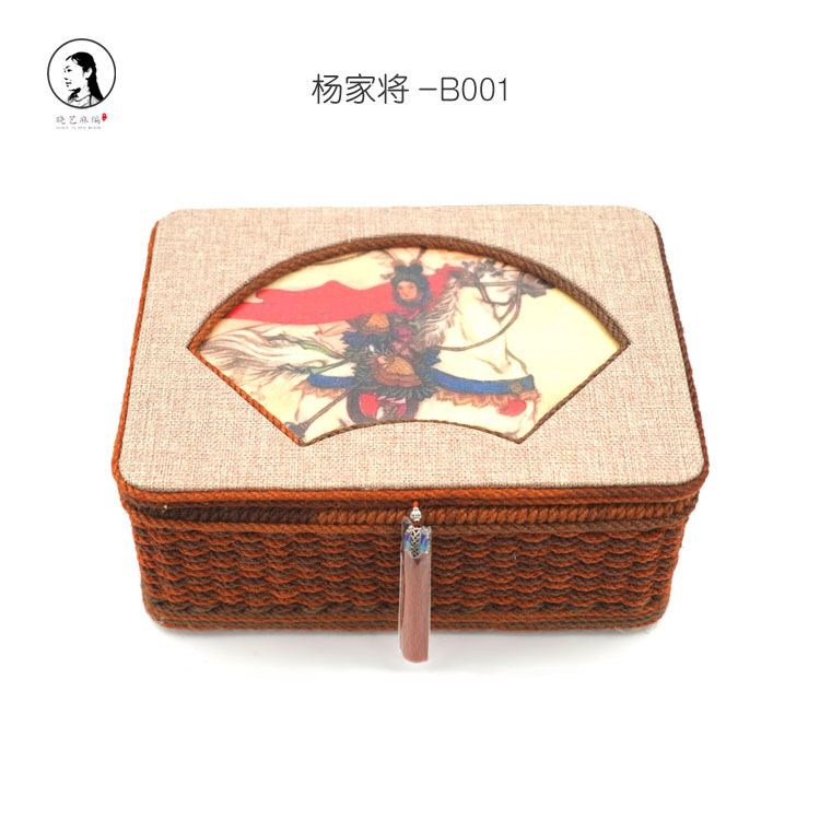 杨家将桌面收纳盒