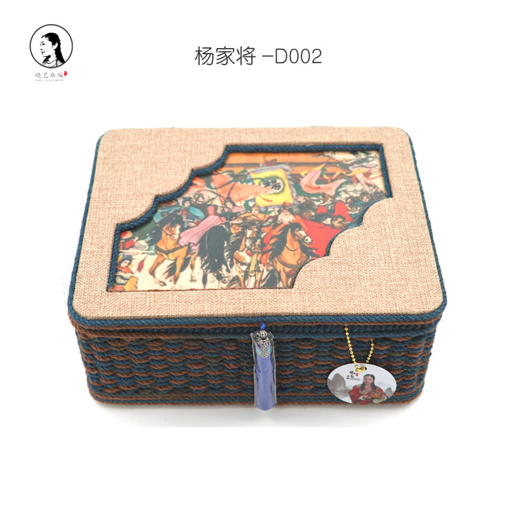 杨家将桌面收纳盒