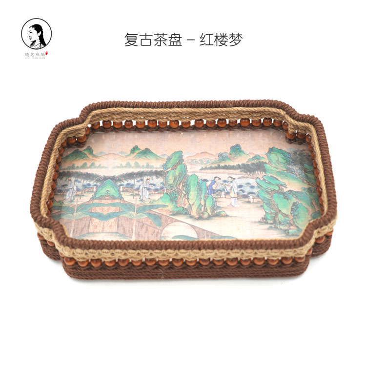 复古茶盘