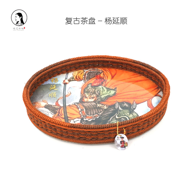 复古茶盘