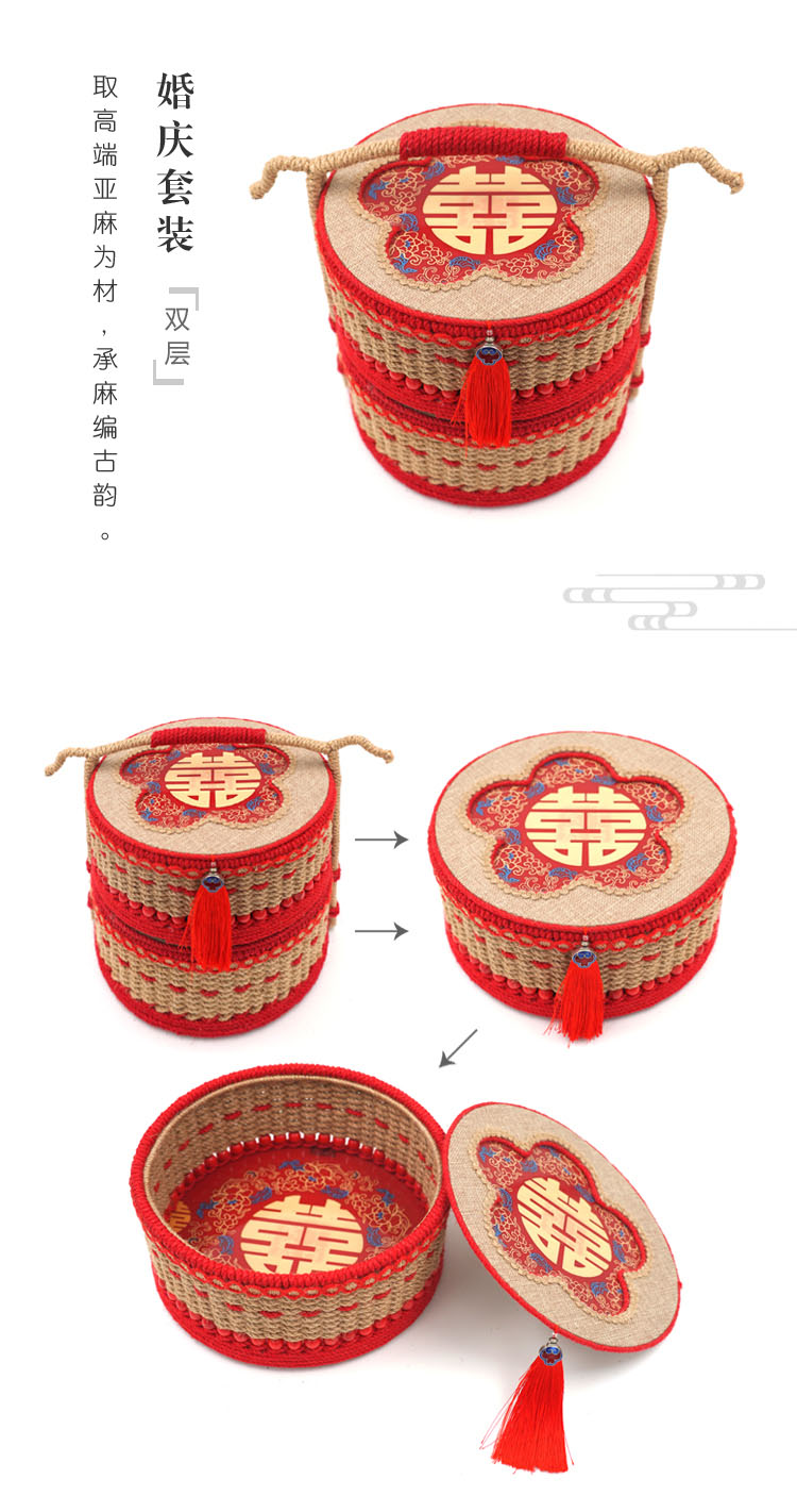 婚庆套装