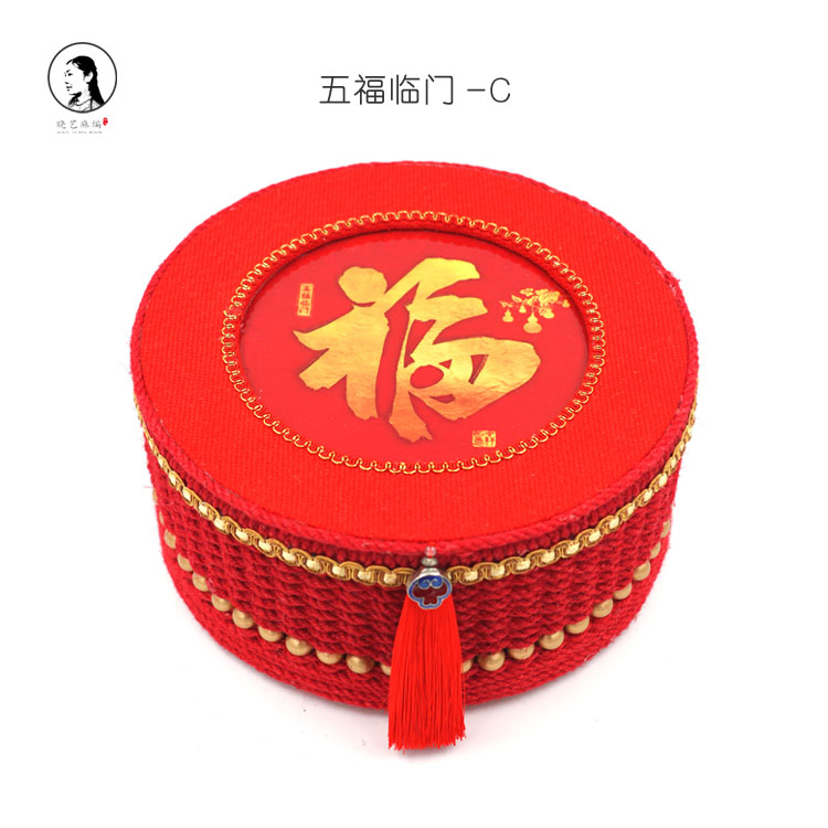 五福临门糖果盒
