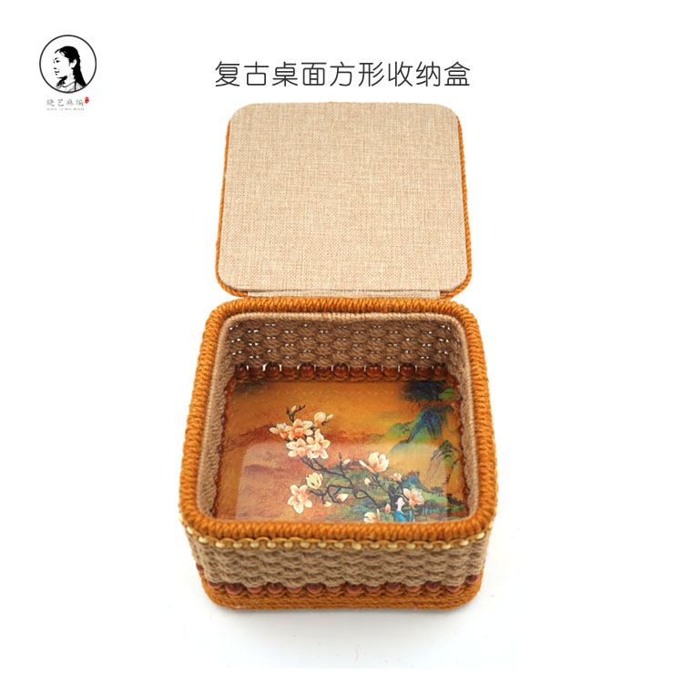 复古桌面方形收纳盒