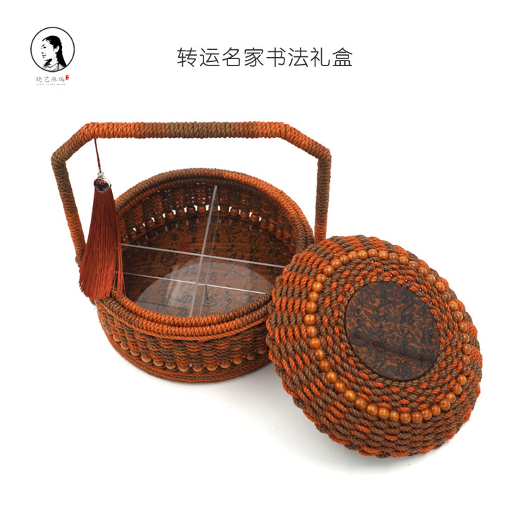 转运名家书法礼盒