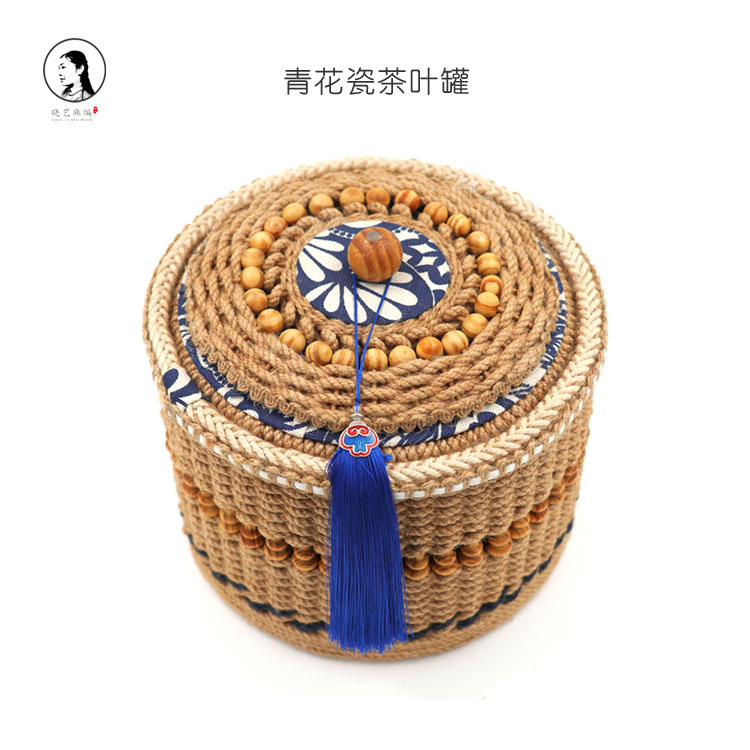 青花瓷茶叶罐