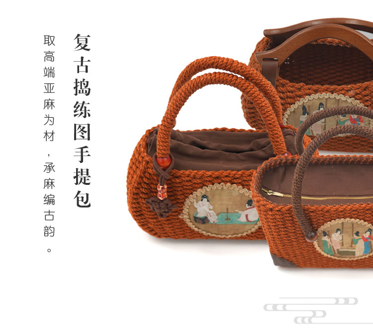 复古捣练图手提包