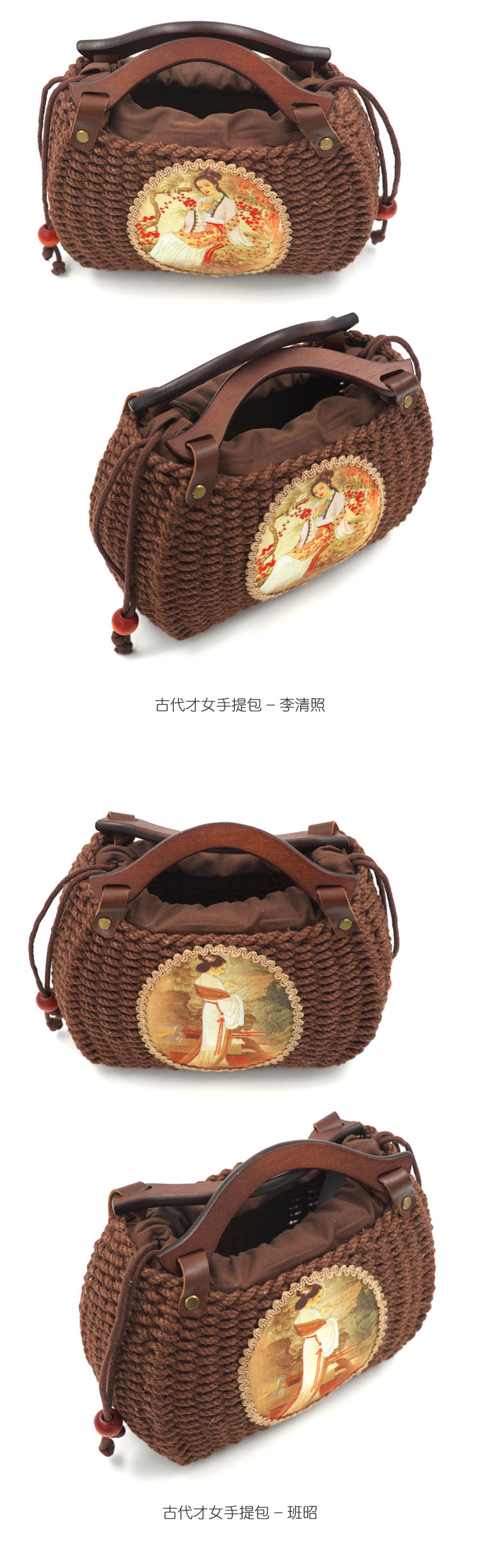 古代才女手提包
