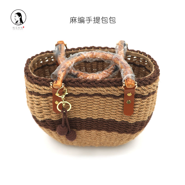 麻编手提包包
